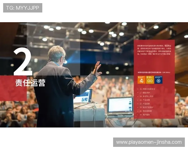 金沙娱乐城平台严格的风控体系，确保每一位玩家的游戏环境公平公正