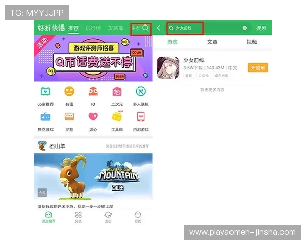 奥门金沙论坛最新资讯与攻略分享助你轻松掌握游戏技巧