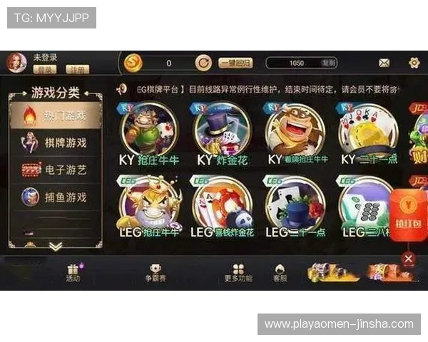 财神娱乐棋牌多重安全措施保障玩家账号信息和资金安全